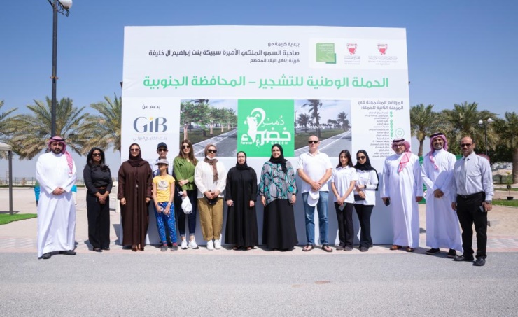 Gib Supports Forever Green Campaign المبادرة الوطنية لتنمية القطاع الزراعي 1389